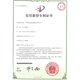 一種分離式漫反射激光光電開關