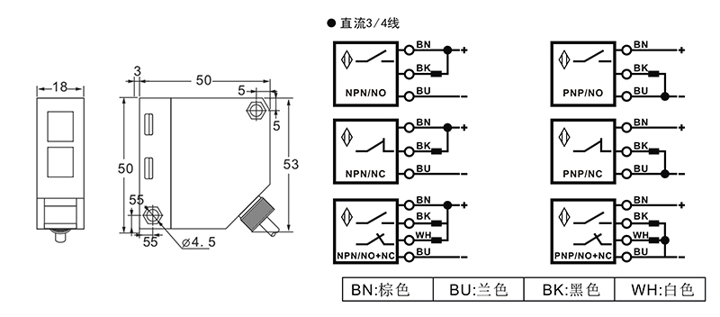 Q50光電開(kāi)關(guān)對(duì)射式